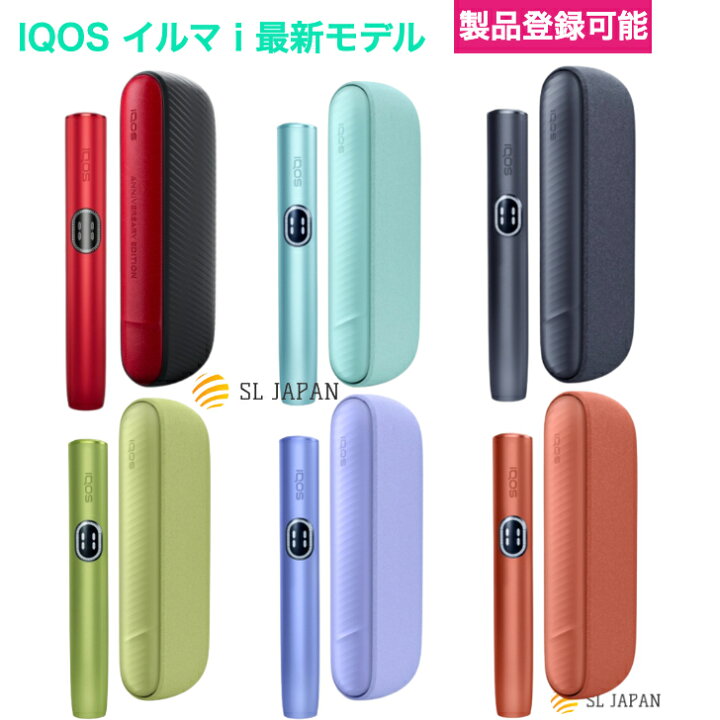 加熱式タバコ IQOS（アイコス）公式サイト｜その他 