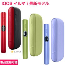 楽天市場】iqos 本体 新品の通販