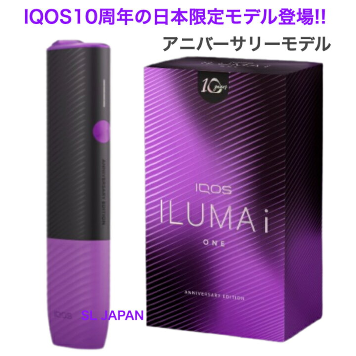 楽天市場】【登録可能】 アイコス イルマiワン IQOS イルマ i ワン 