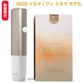 ＼ 限定カラー・ミネラ モデル ／【製品登録可能】 アイコス イルマiワン IQOS イルマ i ワン 一体型 新型 本体 限定 アイコスイルマアイワン ミネラモデル iqos iluma i one 電子タバコ 電子たばこ 禁煙グッズ おしゃれ 可愛い ギフト プレゼント 国内正規品 新品 未開封