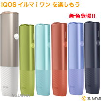 楽天市場】イルマ アイコス（スターターキット・セット｜電子タバコ  