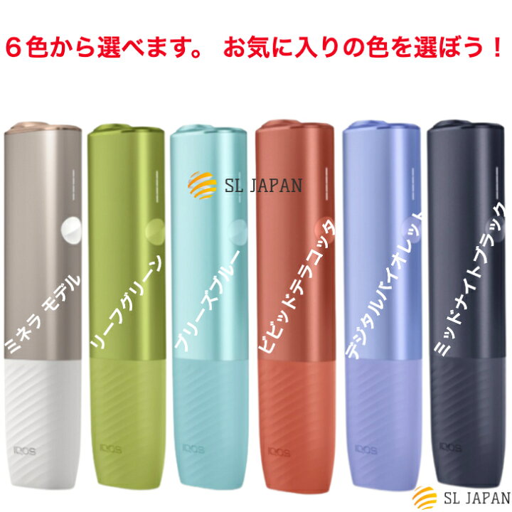 楽天市場】【登録不可】 アイコス イルマ i ワン 最新モデル 限定 