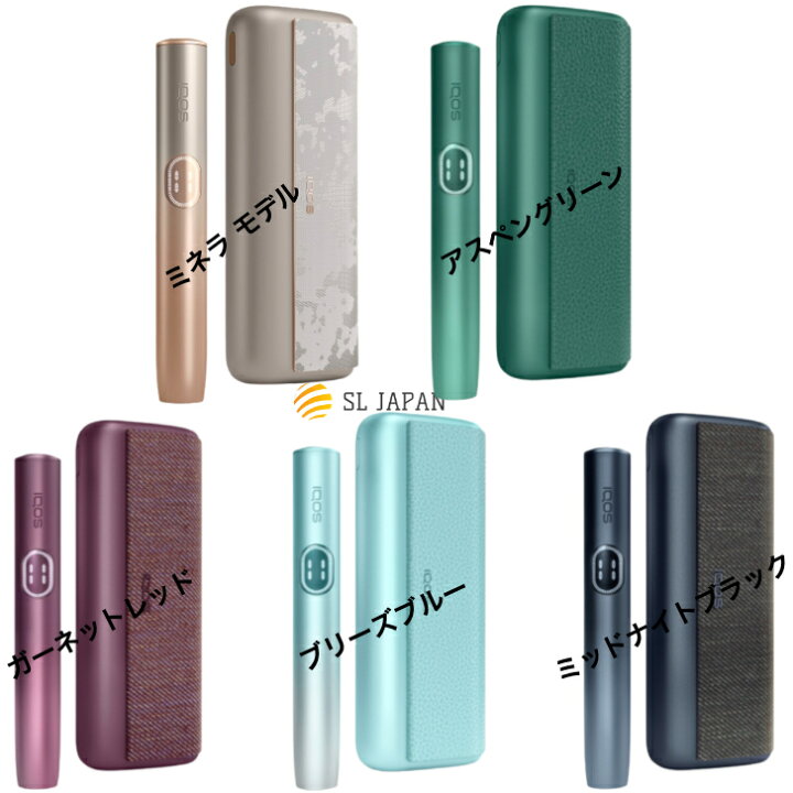 楽天市場】【製品登録不可】IQOS イルマiプライム 国内正規品 新品・未 