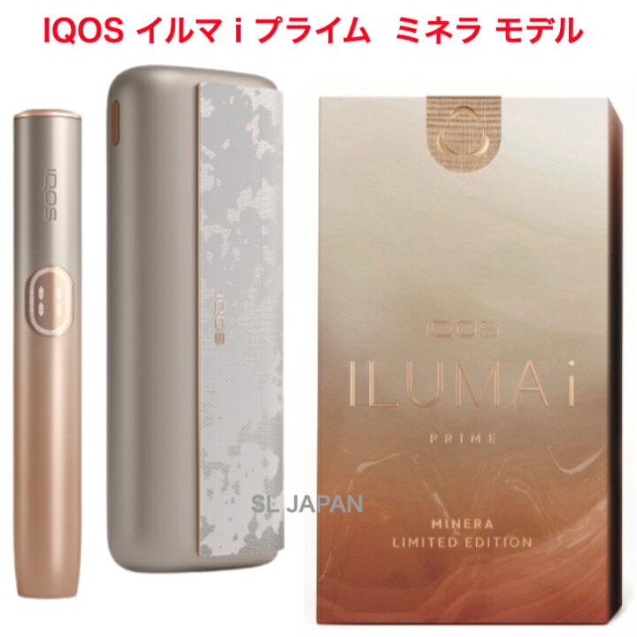 新品iQOS アイコス ミネラモデル イルマi プライム 未開封品（数量限定 