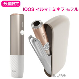 ＼数量限定・登録可能／ アイコス イルマ i ミネラ 本体 数量限定 IQOS イルマi ミネラ モデル iqos iluma iQOSイルマi ミネラモデル アイコスイルマアイ MINERA 本体 アイコスミネラ 電子タバコ 電子たばこ 加熱式タバコ買う 可愛い おしゃれ ギフト 国内正規品 新品 未開封