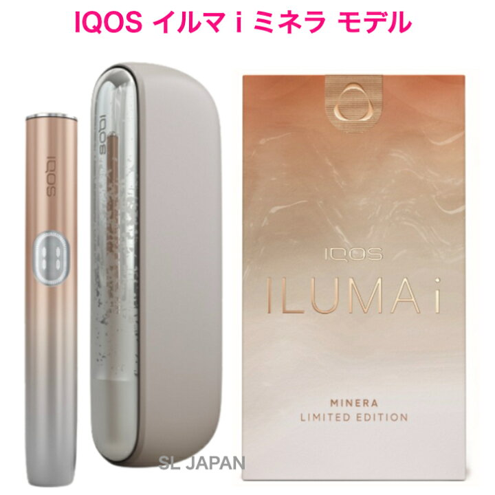 楽天市場】＼数量限定・登録可能／ アイコス イルマ i ミネラ 本体  