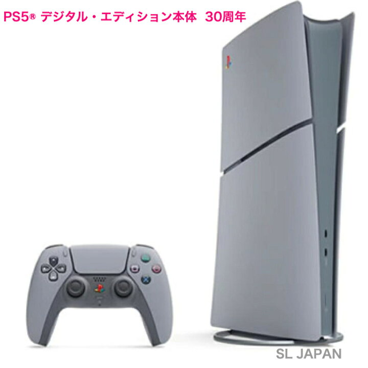 楽天市場】【新品・国内正規品】 PlayStation5 デジタル・エディション 