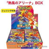 楽天市場】ポケモン スカイレジェンド boxの通販