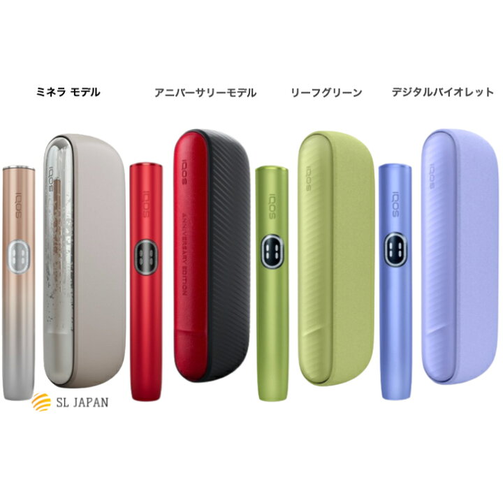 楽天市場】＼最強配送／ IQOS アイコス イルマi 新色 限定ミネラ入荷  