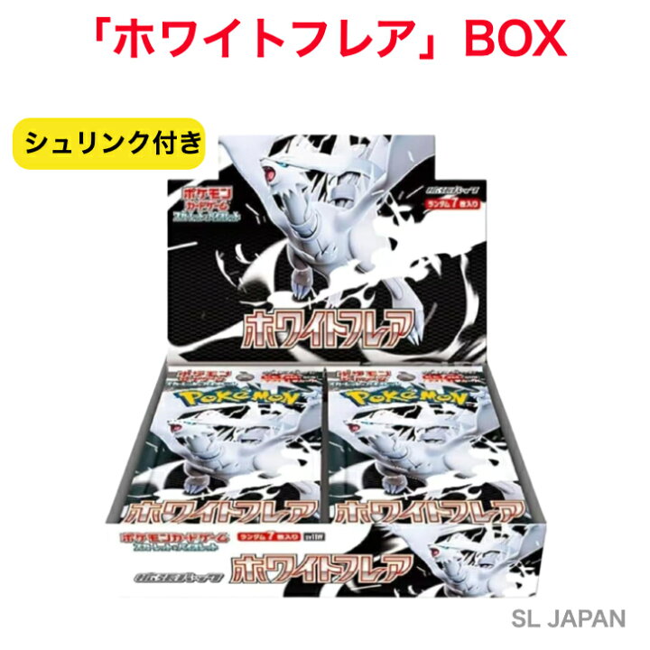 楽天市場】【Box未開封・シュリンク付き】 ポケモンカード 拡張パック 