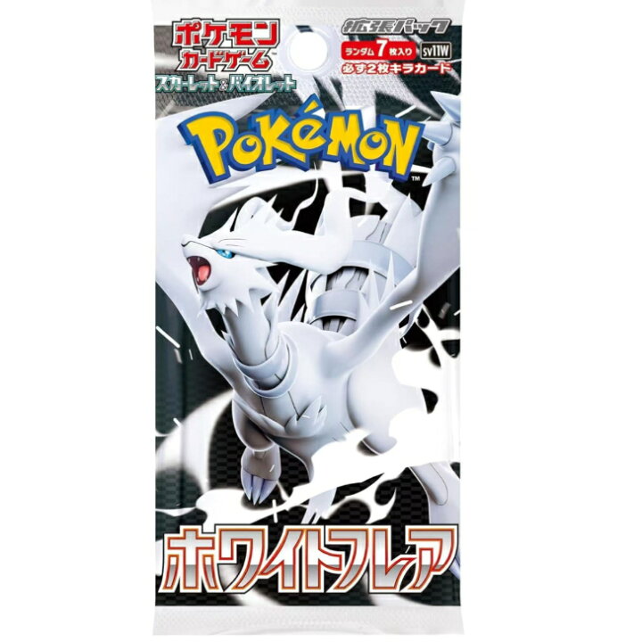 楽天市場】【Box未開封・シュリンク付き】 ポケモンカード 拡張パック 