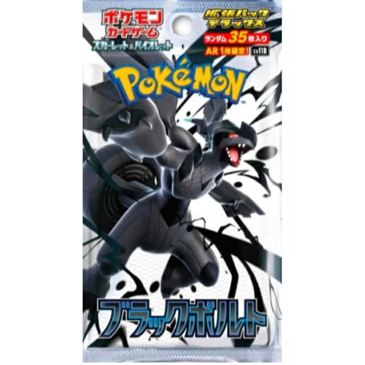 楽天市場】【Box未開封・シュリンク付き】 ポケモンカード 拡張パック 