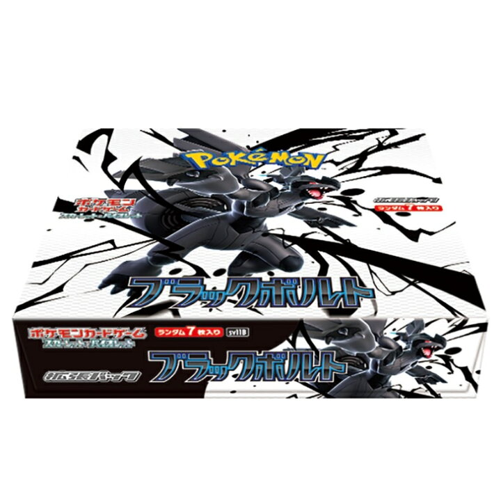 楽天市場】【Box未開封・シュリンク付き】 ポケモンカード 拡張パック 