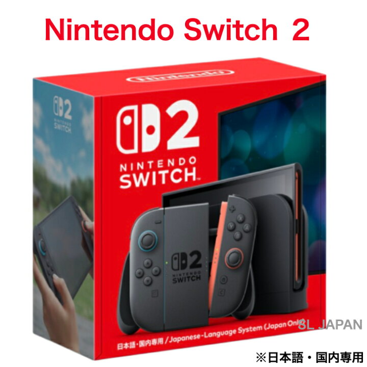 楽天市場】【日本語・国内専用】 任天堂 スイッチ2 本体 Nintendo 