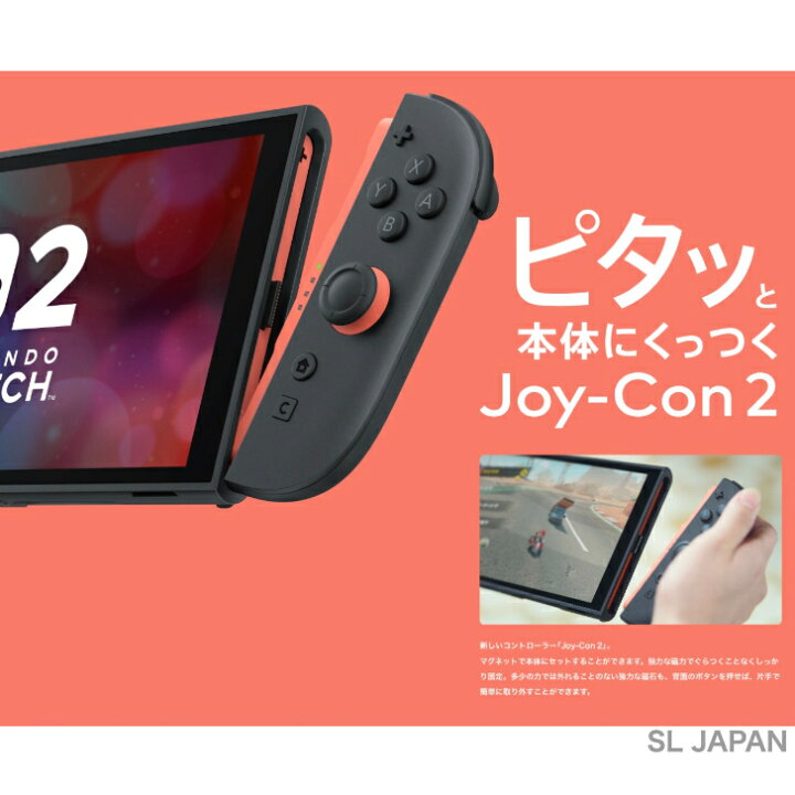 楽天市場】【日本語・国内専用】 任天堂 スイッチ2 本体 Nintendo 