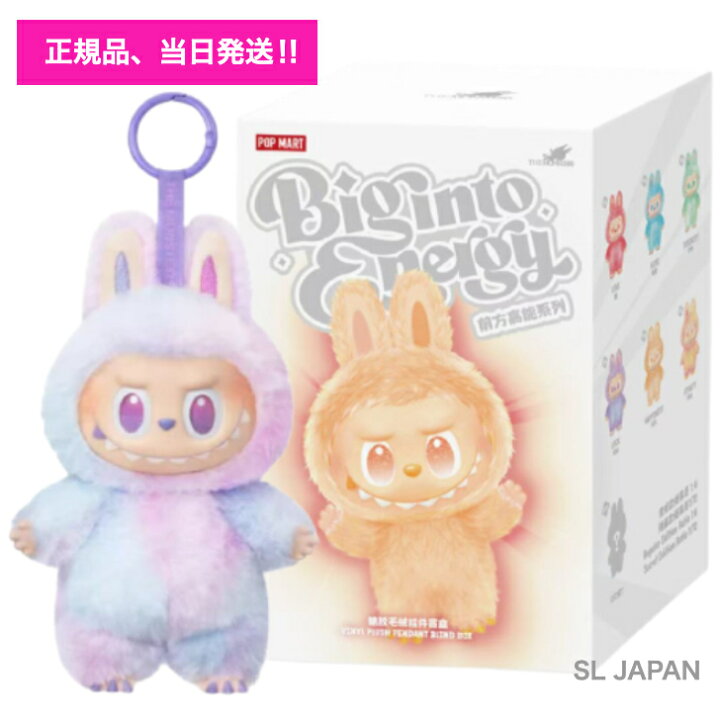 楽天市場】【正規品保証】 THE MONSTERS Big into Energy シリーズ 