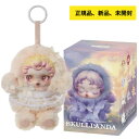 【国内正規品・当日発送】 SKULLPANDA L’impressionnisme シリーズ ぬいぐるみペンダント【アソートボックス】【ピー…