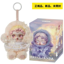 【正規品保証・当日発送】 SKULLPANDA L’impressionnisme シリーズ ぬいぐるみペンダント【アソートボックス 9ピース】【ピース】 POP MART ポップマート スカルパンダ POPMart キャラクター ぬいぐるみ キャラクター グッズ かわいい おしゃれ おもちゃ ギフト プレゼント