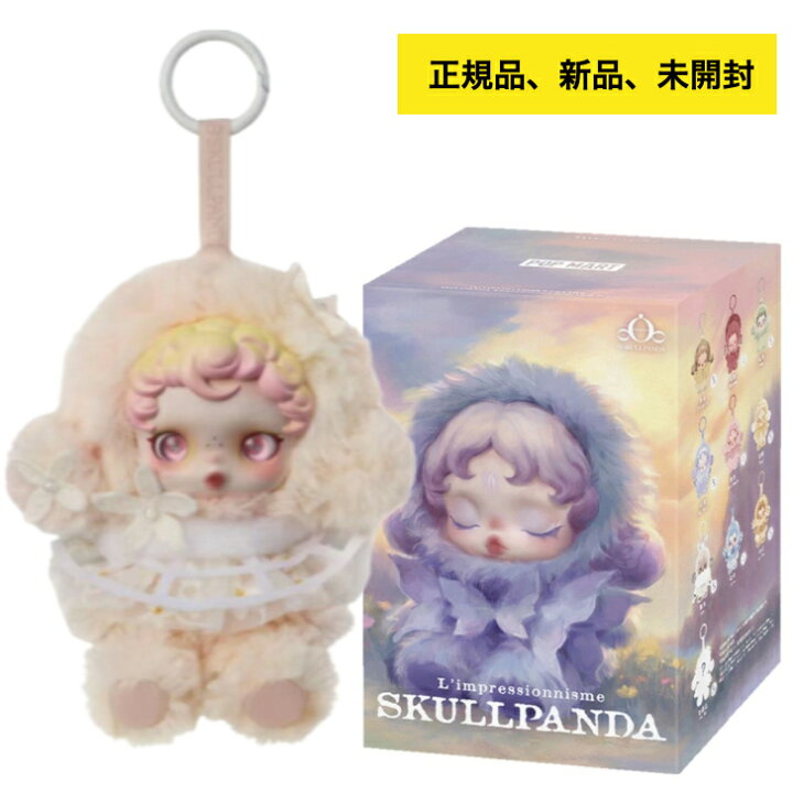 楽天市場】【正規品保証・当日発送】 SKULLPANDA L 