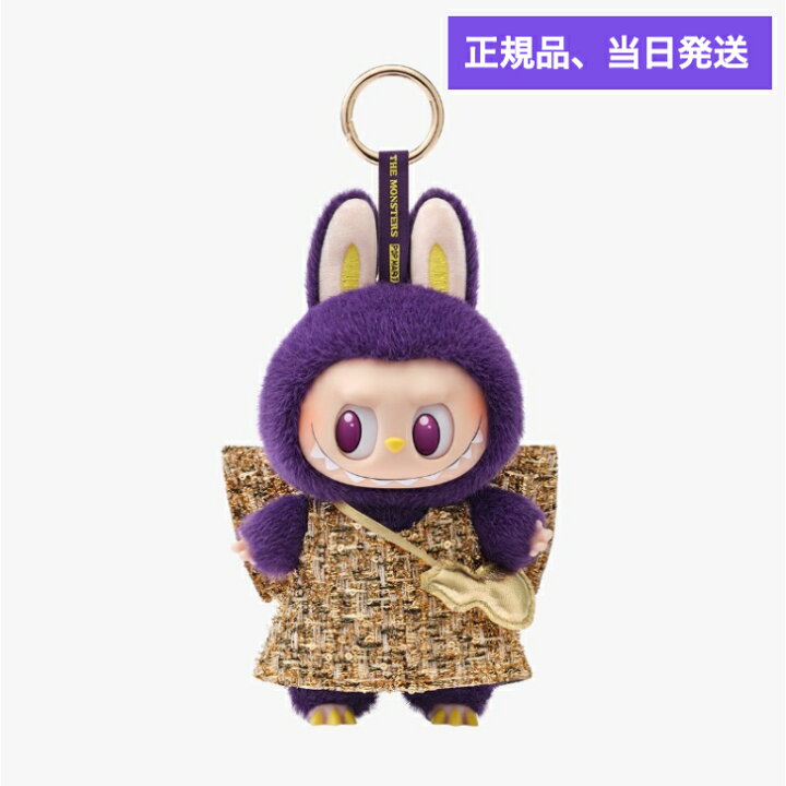 楽天市場】【正規品保証・単品】 LABUBU × PRONOUNCE - WINGS OF 