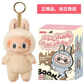 【正規品保証・当日発送】 THE MONSTERS Exciting Macaron シリーズ ラブブ- ぬいぐるみ ペンダント【アソートボックス】【ピース】 POP MART ポップマート popmart Labubu rabubu ラブブ キャラクター らぶぶ キーホルダー ラブブ本体 かわいい おもちゃ ギフト プレゼント
