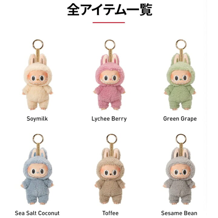 楽天市場】【正規品保証】 THE MONSTERS Exciting Macaron シリーズ 