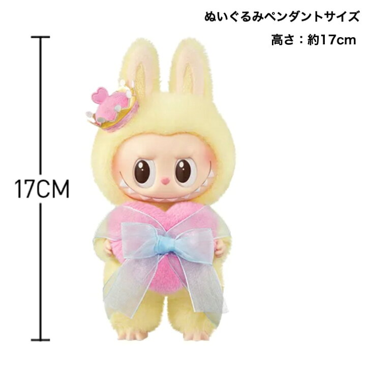 楽天市場】【正規品保証・単品】 THE MONSTERS Let
