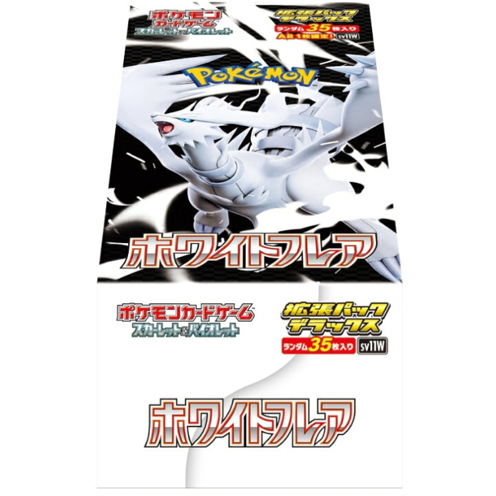 楽天市場】【Box未開封・シュリンク付き】 ポケモンカード 拡張パック 