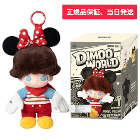 【正規品保証・当日発送】 DIMOO WORLD × DISNEY シリーズ ぬいぐるみキーチェーン【アソートボックス】【ピース】 POP MART popmart ポップマート ポップ マート オンライン ディズニー ぬいぐるみ キーホルダー キーチェーン ディムー 本体 クリスマス プレゼント