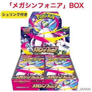 yBoxJEVNtz |PJ[hQ[ MEGA gpbNu KVtHjA v|PJ[h box |PJ[h |PJ pokemon card {bNX |P{bNX |PJ{bNX