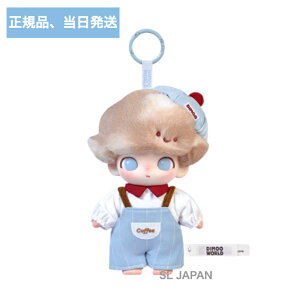 yKiۏ؁Ez DIMOO Crush on Coffee Series-Vinyl Plush Blister Pack yPiz POP MART |bv}[g popmart DIMOO WORLD ʂ݃L[z_[ fB[ L[z_[ |bv}[g dimoo{ L