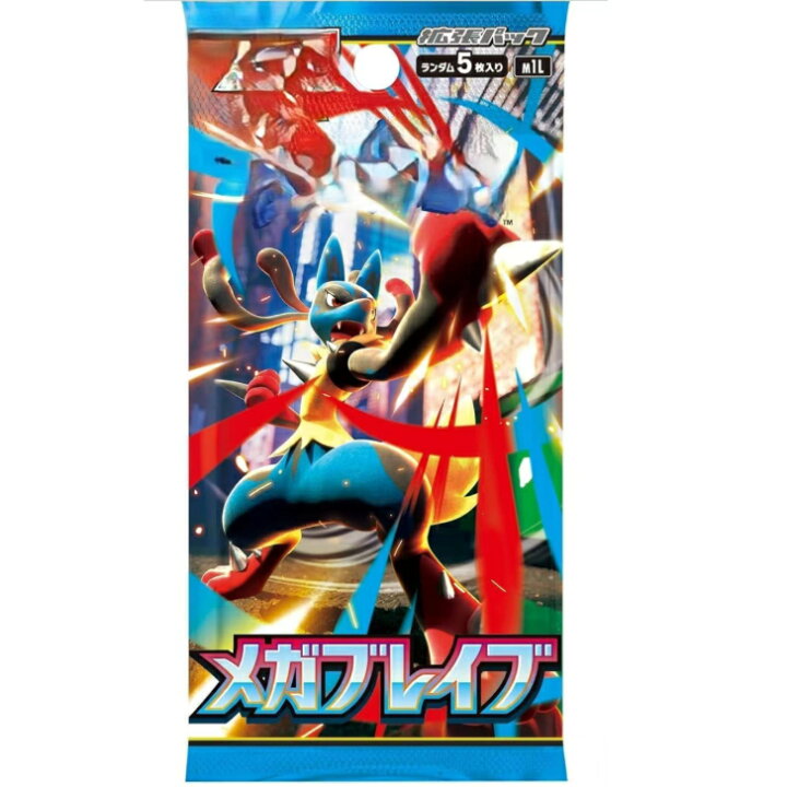 楽天市場】【Box未開封・シュリンク付き】 ポケモンカードゲーム MEGA 