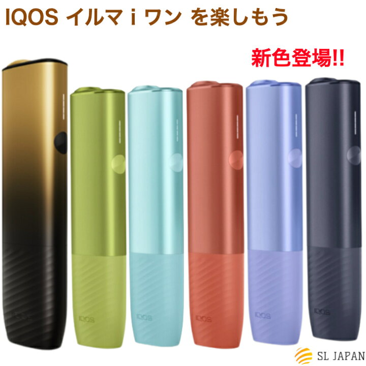 楽天市場】【登録不可】 アイコス イルマ i ワン 最新モデル 限定  