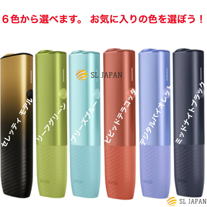 楽天市場】【登録可能】 アイコスイルマi ワン 最新モデル 一体型  
