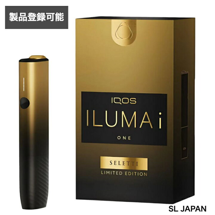 楽天市場】＼ 限定カラー・セレッティ モデル ／【製品登録可能  