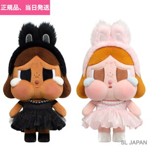 yKiۏ؁EzCRYBABY SHINY SHINY V[Y ʂ݁yPiz crybaby NCxCr[ NCxCr[|bv}[g NC xCr[ POP MART popmart |bv}[g |bv }[g I