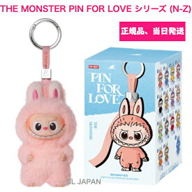 【正規品保証・当日発送】 THE MONSTER PIN FOR LOVE シリーズ ぬいぐるみペンダント (N-Z)【アソートボックス】【ピース】 POP MART popmart ポップマート Mini Labubu 4.0 rabubu ミニラブブ らぶぶ ぬいぐるみ キーホルダー ポップ オンライン グッズ 誕生日 プレゼント