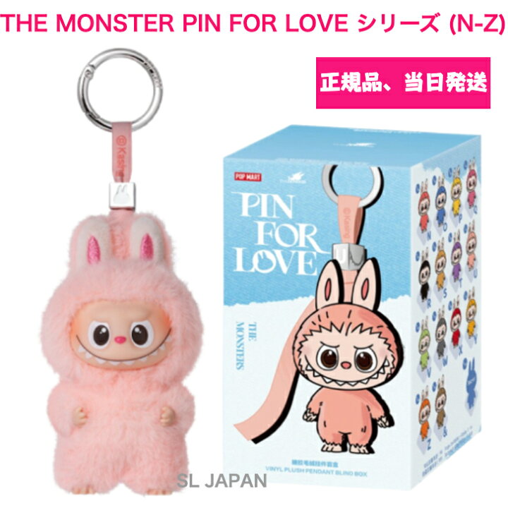 楽天市場】【正規品保証・当日発送】 THE MONSTER PIN FOR LOVE 