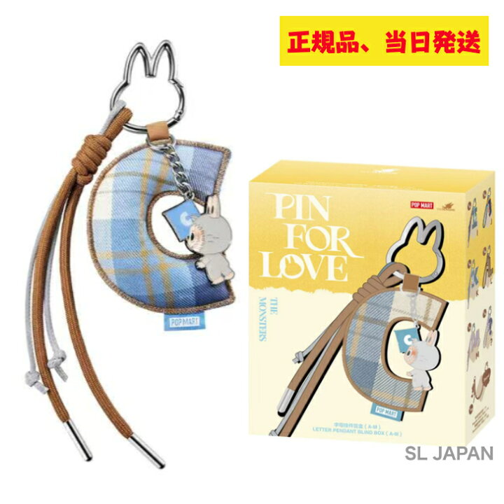 楽天市場】【正規品保証・当日発送】 THE MONSTER PIN FOR LOVE 