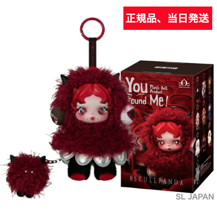 楽天市場】【正規品保証・当日発送】 SKULLPANDA You Found Me  