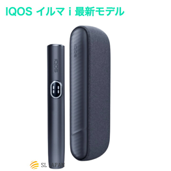 楽天市場】＼16時まで当日発送／【登録可能】 IQOS アイコス 