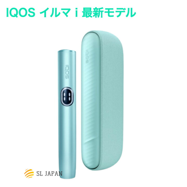 楽天市場】【製品登録可能】 IQOS アイコス イルマアイ ブリーズブルー 