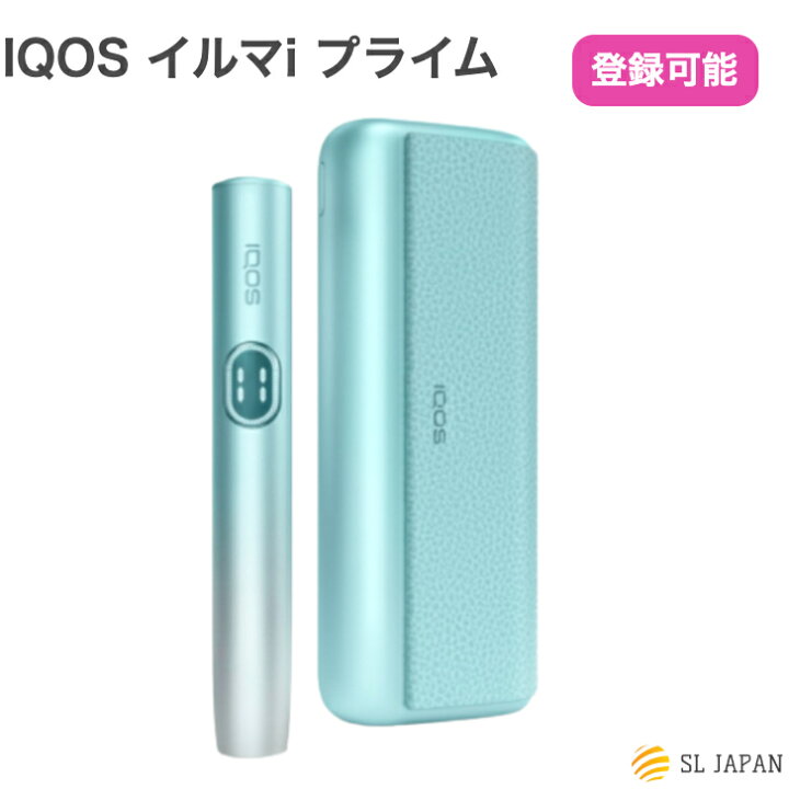 楽天市場】【製品未登録】 IQOS イルマi プライム 最新モデル 新作 