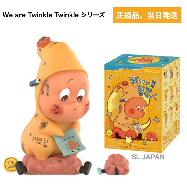 楽天市場】【正規品保証】 Twinkle Twinkle Sweet Dreams Forecact 