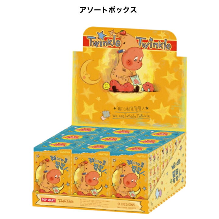 楽天市場】【正規品保証】 Twinkle Twinkle Sweet Dreams Forecact 