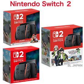 【日本語・国内専用】 任天堂 スイッチ2 本体 Nintendo Switch 2 通常版 ・ マリオカート ワールド セット ・ Pokemon LEGENDS Z-A セット 任天堂switch2 スイッチ 2 任天堂スイッチ ニンテンドースイッチ2 スウィッチ2 Switch2 ZA ゲーム機 誕生日 プレゼント 新品 未使用