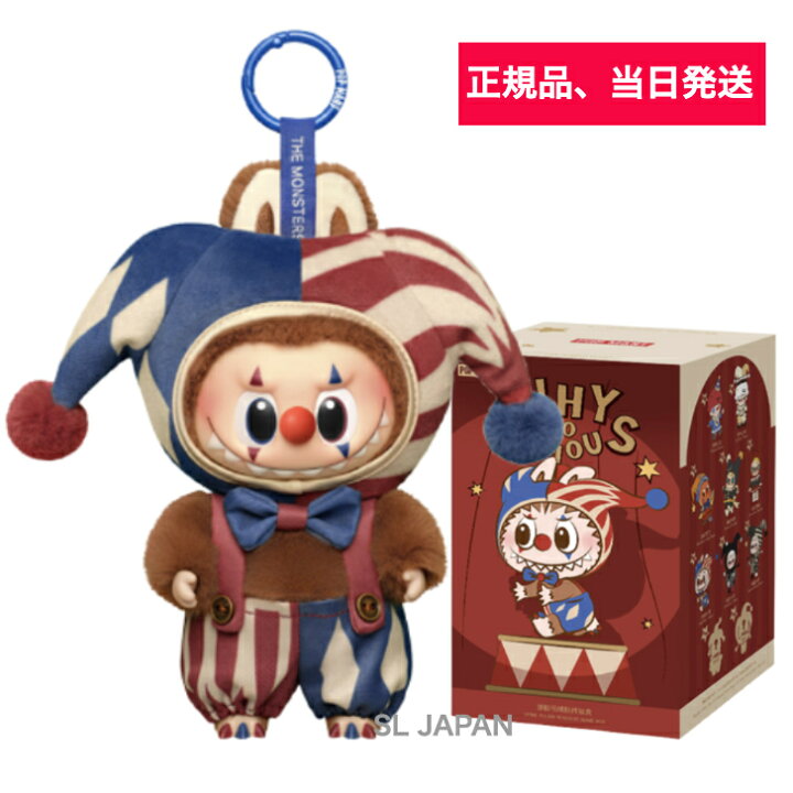 楽天市場】【正規品保証】 WHY SO SERIOUS シリーズ ぬいぐるみ 