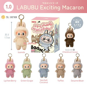 yKiۏ؁Ez THE MONSTERS Exciting Macaron V[Y uu- ʂ y_g ys[Xz POP MART |bv}[g popmart Labubu rabubu uu |bv }[g IC LN^[ 