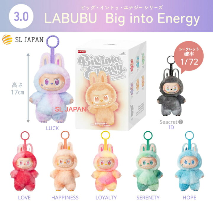 楽天市場】【正規品保証】 THE MONSTERS Big into Energyシリーズ 