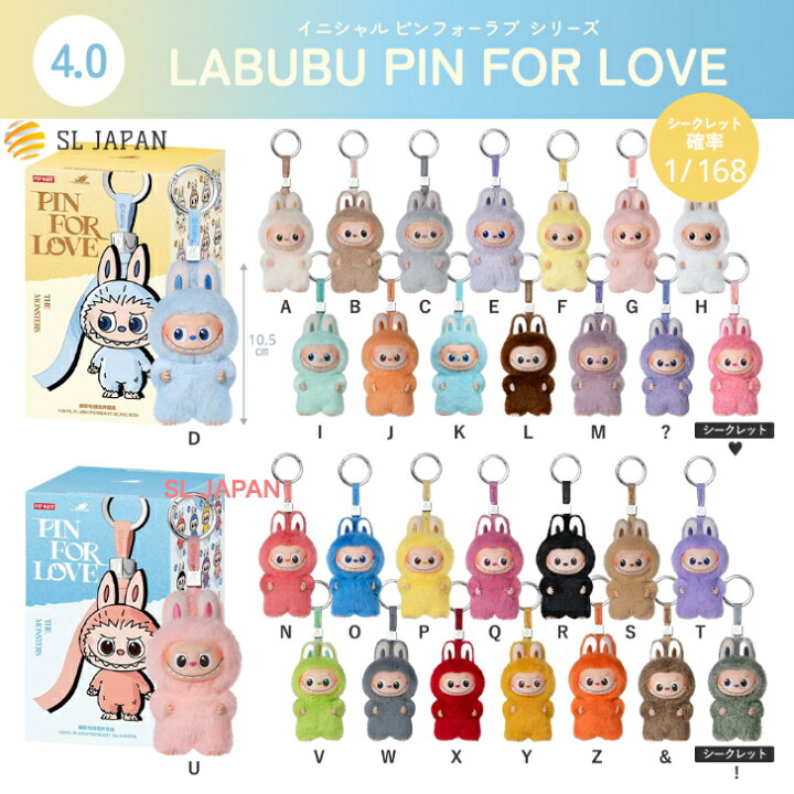 楽天市場】【正規品保証】 THE MONSTERS PIN FOR LOVE シリーズ 